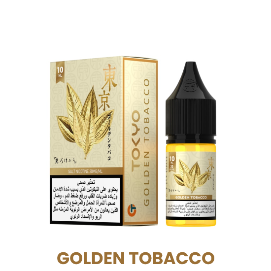 سالت نیکوتین توکیو تنباکو طلایی ۱۰ میلی‌لیتری اصل Tokyo SaltNic Golden Tobacco