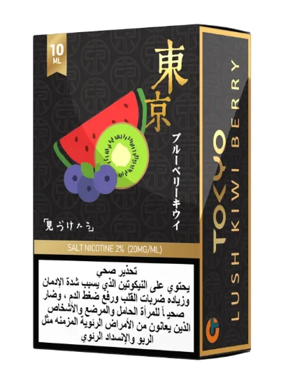 خرید سالت توکیو گلدن لاش کیوی بری 10 میل اصل (Tokyo Golden 10ml)