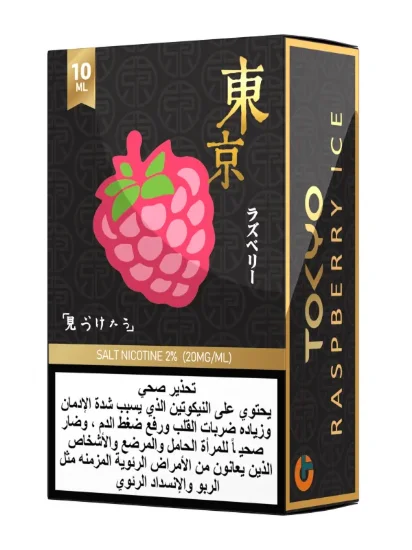 خرید سالت توکیو گلدن رزبری یخ 10 میل اصل (Tokyo Golden 10ml)