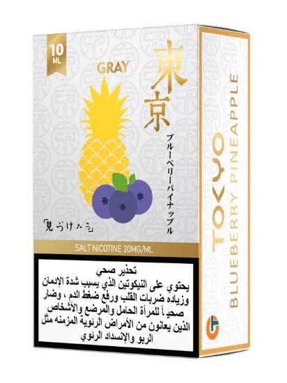 خرید سالت توکیو گلدن گری بلوبری آناناس 10 میل اصل (Tokyo Golden Gray 10ml)