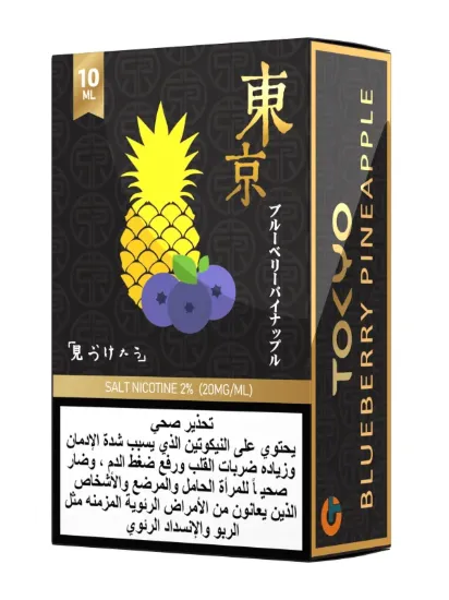 تصویر  سالت نیکوتین توکیو گلدن بلوبری آناناس ۱۰ میل (Tokyo Golden Blueberry Pineapple 10ml)