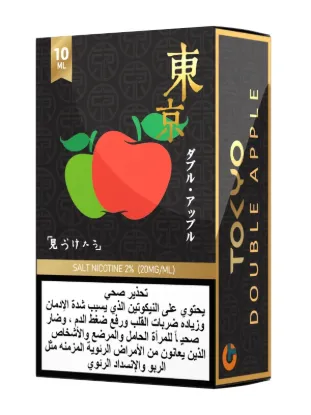 تصویر  سالت نیکوتین توکیو گلدن دوسیب ۱۰ میل (Tokyo Golden Double Apple 10ml)