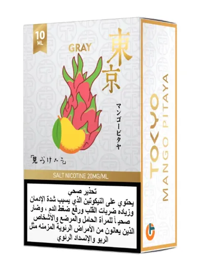 تصویر  سالت نیکوتین توکیو گلدن گری انبه پیتایا ۱۰ میل (Tokyo Golden Gray Mango Pitaya 10ml)